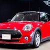 mini mini-others 2020 CFJ1887308 image 1