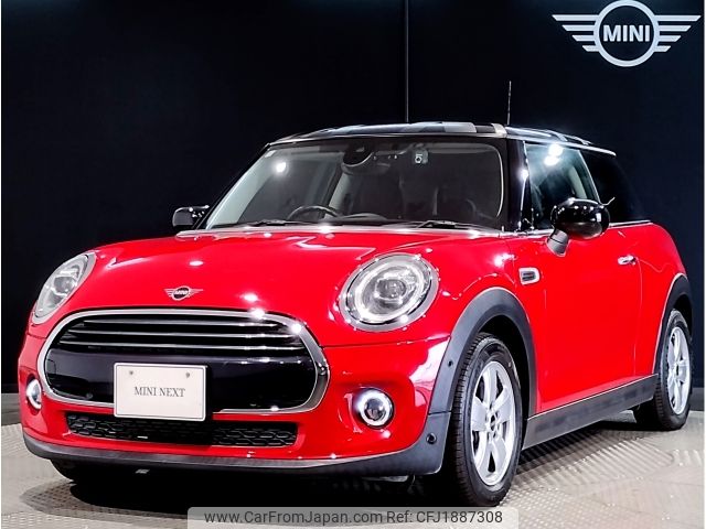 mini mini-others 2020 CFJ1887308 image 1