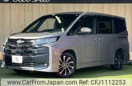 toyota noah 2023 quick_quick_6BA-MZRA90W_MZRA90-0051381