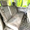 nissan serena 2014 -NISSAN--Serena DAA-HC26--HC26-106400---NISSAN--Serena DAA-HC26--HC26-106400- image 10