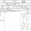 daihatsu tanto 2023 quick_quick_5BA-LA650S_0339427 image 6