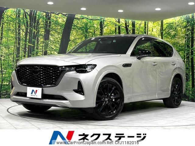 mazda mazda-others 2023 quick_quick_KH3R3P_KH3R3P-103684 image 1