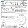 honda n-box-slash 2015 -HONDA 【平泉 583ｷ178】--N BOX SLASH JF2--7002030---HONDA 【平泉 583ｷ178】--N BOX SLASH JF2--7002030- image 3