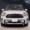 mini mini-others 2022 CFJ0873476 image 4