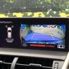 lexus nx 2018 CFJ1656480 image 5