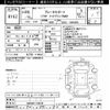 suzuki solio 2016 CFJ1580175 image 3