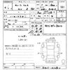 toyota corolla-cross 2024 -TOYOTA--Corolla Cross ZVG13-1010810---TOYOTA--Corolla Cross ZVG13-1010810- image 3