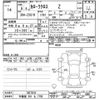 toyota corolla-cross 2023 -TOYOTA 【宇都宮 301ﾓ7755】--Corolla Cross ZSG10-1027018---TOYOTA 【宇都宮 301ﾓ7755】--Corolla Cross ZSG10-1027018- image 3