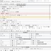 mitsubishi-fuso fighter 2017 quick_quick_2KG-FK71F_FK71F-600090 image 7