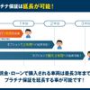 mazda bongo-truck 2018 GOO_NET_EXCHANGE_0509824A30250709W013 image 42