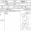mercedes-benz c-class 2015 CFJ1702713 image 16