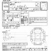 toyota land-cruiser 1978 CFJ1735930 image 3