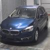 bmw 2-series 2015 -BMW--BMW 2 Series ZA15-0V457907---BMW--BMW 2 Series ZA15-0V457907- image 1