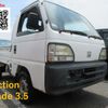 honda acty-truck 1997 CFJ1303275 image 1