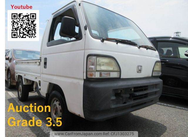 honda acty-truck 1997 CFJ1303275 image 1