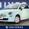 fiat 500 2016 -FIAT--Fiat 500 ABA-31209--ZFA3120000J596597---FIAT--Fiat 500 ABA-31209--ZFA3120000J596597- image 1