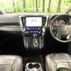 toyota alphard 2018 -TOYOTA--Alphard DBA-AGH35W--AGH35-0026220---TOYOTA--Alphard DBA-AGH35W--AGH35-0026220- image 3