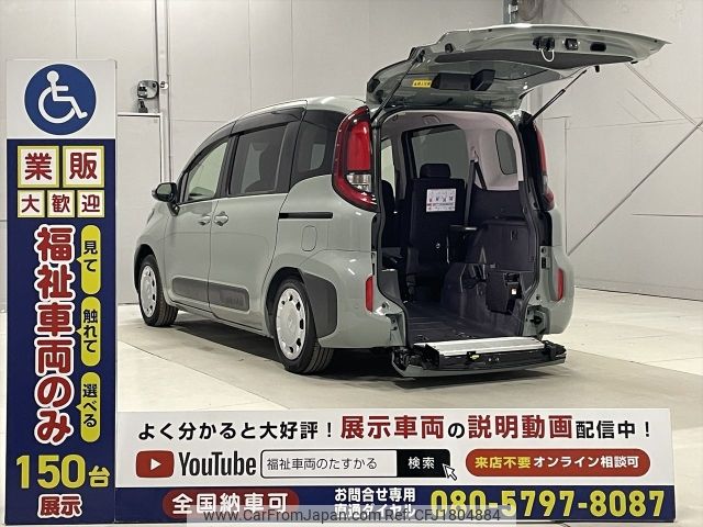 toyota sienta 2024 CFJ1804884 image 1