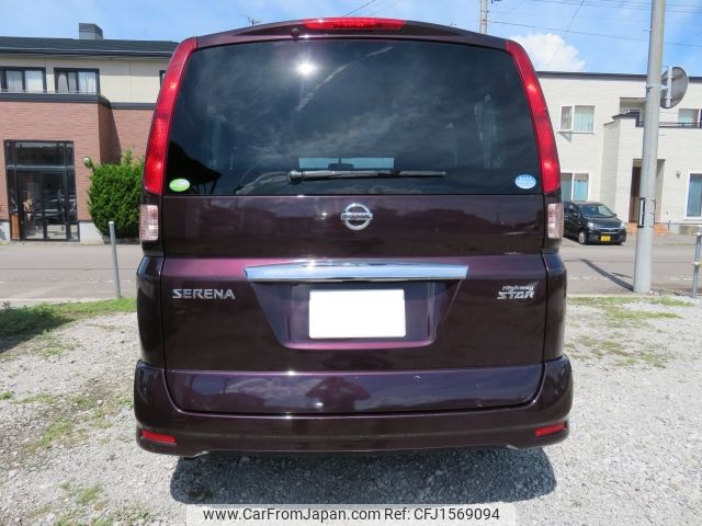 nissan serena 2010 CFJ1569094 image 2