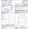 subaru forester 2012 -SUBARU--Forester SHJ--023924---SUBARU--Forester SHJ--023924- image 3