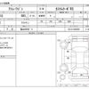 daihatsu atrai-wagon 2012 -DAIHATSU 【福山 599ﾕ 11】--Atrai Wagon S321G--S321G-0046669---DAIHATSU 【福山 599ﾕ 11】--Atrai Wagon S321G--S321G-0046669- image 3