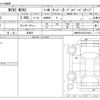 mini mini-others 2015 -BMW 【柏 300ﾈ6672】--BMW Mini XM20--WMWXM720X02A76824---BMW 【柏 300ﾈ6672】--BMW Mini XM20--WMWXM720X02A76824- image 3