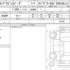 honda stepwagon-spada 2022 quick_quick_6BA-RP3_1337384 image 6