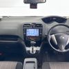 nissan serena 2014 -NISSAN--Serena DAA-HFC26--HFC26-205496---NISSAN--Serena DAA-HFC26--HFC26-205496- image 17