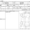 mercedes-benz gla-class 2015 CFJ1608007 image 3