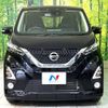 nissan dayz 2020 -NISSAN--DAYZ 5AA-B44W--B44W-0032782---NISSAN--DAYZ 5AA-B44W--B44W-0032782- image 15