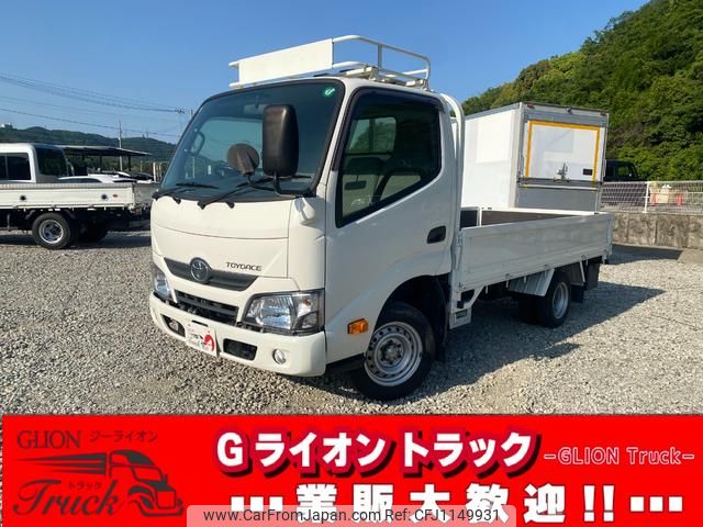 toyota toyoace 2019 GOO_NET_EXCHANGE_0730233A30250514W002 image 1