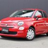 fiat 500 2016 -FIAT--Fiat 500 ABA-31209--ZFA3120000J607437---FIAT--Fiat 500 ABA-31209--ZFA3120000J607437- image 1