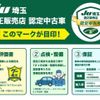 toyota alphard 2019 -TOYOTA 【所沢 330ﾕ8814】--Alphard AGH30W--0253172---TOYOTA 【所沢 330ﾕ8814】--Alphard AGH30W--0253172- image 24