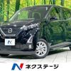 nissan dayz 2019 -NISSAN--DAYZ 5AA-B44W--B44W-0010283---NISSAN--DAYZ 5AA-B44W--B44W-0010283- image 1