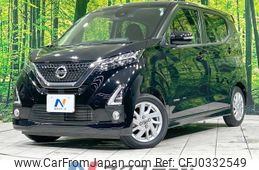 nissan dayz 2019 -NISSAN--DAYZ 5AA-B44W--B44W-0010283---NISSAN--DAYZ 5AA-B44W--B44W-0010283-