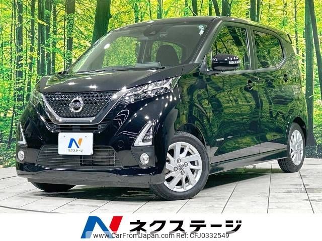 nissan dayz 2019 -NISSAN--DAYZ 5AA-B44W--B44W-0010283---NISSAN--DAYZ 5AA-B44W--B44W-0010283- image 1