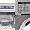 toyota dyna-truck 2020 GOO_NET_EXCHANGE_0207851A30250611W004 image 15