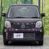 nissan moco 2013 -NISSAN--Moco DBA-MG33S--MG33S-204887---NISSAN--Moco DBA-MG33S--MG33S-204887- image 13