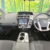 toyota prius-α 2015 -TOYOTA--Prius α DAA-ZVW40W--ZVW40-3113335---TOYOTA--Prius α DAA-ZVW40W--ZVW40-3113335- image 3