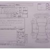 suzuki spacia 2024 -SUZUKI 【倉敷 580ﾕ2879】--Spacia 5AA-MK94S--MK94S-128826---SUZUKI 【倉敷 580ﾕ2879】--Spacia 5AA-MK94S--MK94S-128826- image 22