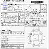nissan moco 2012 -NISSAN 【熊本 581ｱ6559】--Moco MG33S--MG33S-203699---NISSAN 【熊本 581ｱ6559】--Moco MG33S--MG33S-203699- image 3