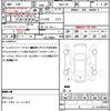 nissan serena 2013 quick_quick_DBA-C26_C26-063676 image 17