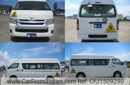 toyota regiusace-van 2016 CFJ1509290