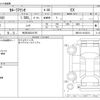 toyota corolla-axio 2022 -TOYOTA 【所沢 502ﾋ5797】--Corolla Axio 5BA-NRE161--NRE161-0103213---TOYOTA 【所沢 502ﾋ5797】--Corolla Axio 5BA-NRE161--NRE161-0103213- image 3