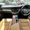 volvo v60 2023 quick_quick_ZB420TM_YV1ZWK8M1P2541513 image 2
