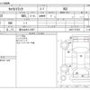 suzuki carry-truck 2008 CFJ1567597 image 3