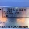 mitsubishi-fuso rosa-bus 2019 REALMOTOR_N9024110085F-90 image 20