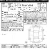 nissan leaf 2017 -NISSAN 【三重 331ﾘ2388】--Leaf ZE1-005638---NISSAN 【三重 331ﾘ2388】--Leaf ZE1-005638- image 3