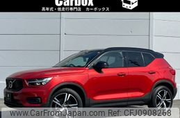 volvo xc40 2021 -VOLVO--Volvo XC40 5AA-XB420TXCM--YV1XZK9MCN2703603---VOLVO--Volvo XC40 5AA-XB420TXCM--YV1XZK9MCN2703603-