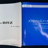 subaru brz 2021 CFJ1643143 image 37
